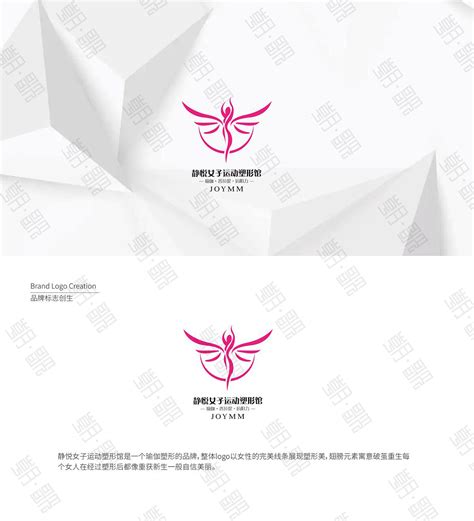 静悦女子运动塑形馆-logo设计|平面|标志|朝歌文化传媒 - 原创作品 - 站酷 (ZCOOL)