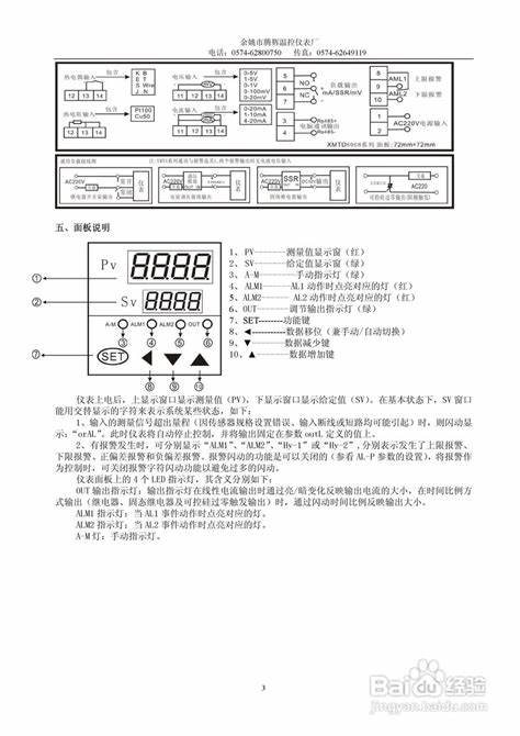 温度计如何甩才能降到35度