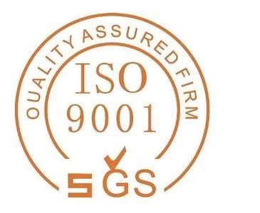 ISO9001认证|资质证书 - 上海博化安防设备有限公司