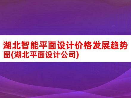 创维 | 武汉MiniLED显示科技产业园规划方案批前公示！_项目_华星_制造