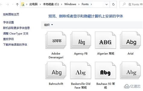 苹果电脑安装字体在哪,MAC怎么安装字体 - 苹果电脑安装字体怎么安装 - 青豆软件园