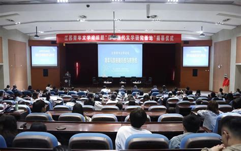 第十三届北京大学外国语言文学研究生论坛举行