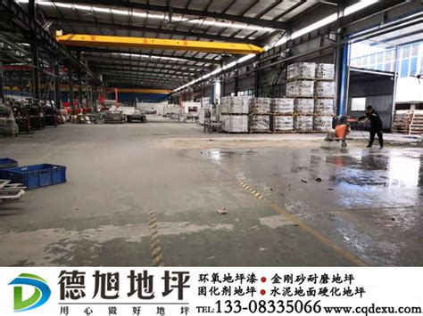 重庆南涪铝业厂房改造 - 重庆环氧地坪漆|固化剂地坪|金刚砂地坪|地面起灰处理|旧地面翻新|重庆德旭地坪工程有限公司