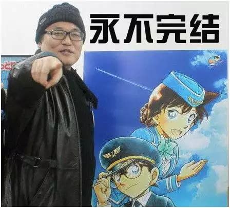 《海贼王》作者尾田荣一郎访谈：漫画已完成80% 想用大宴会做结局