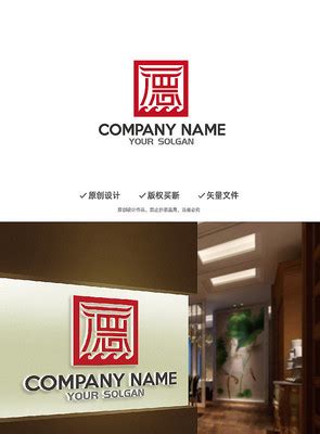 德字logo图片_德字logo设计素材_红动中国