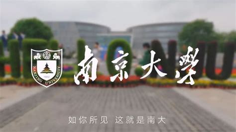 欢迎报考2022年南京大学商学院 会计（MPAcc）、审计（MAud）专业学位硕士研究生