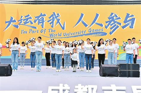 大运会-第31届世界大学生运动会-2021成都大运会官网 - Chengdu 2021 31st Summer Universiade