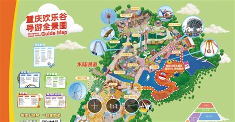 2024重庆欢乐谷一日游攻略（开放时间、门票、路线）- 重庆本地宝