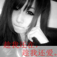 qq非主流头像最新