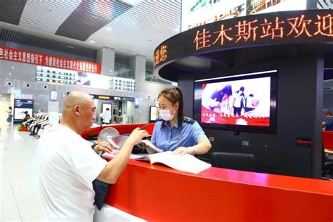 7月1日起，佳木斯火车站增开去往北京方向动车组列车_京报网