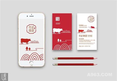 传记潮发牛肉火锅全案策划设计,广州尤度牛肉餐饮品牌策划公司_尤度设计-站酷ZCOOL