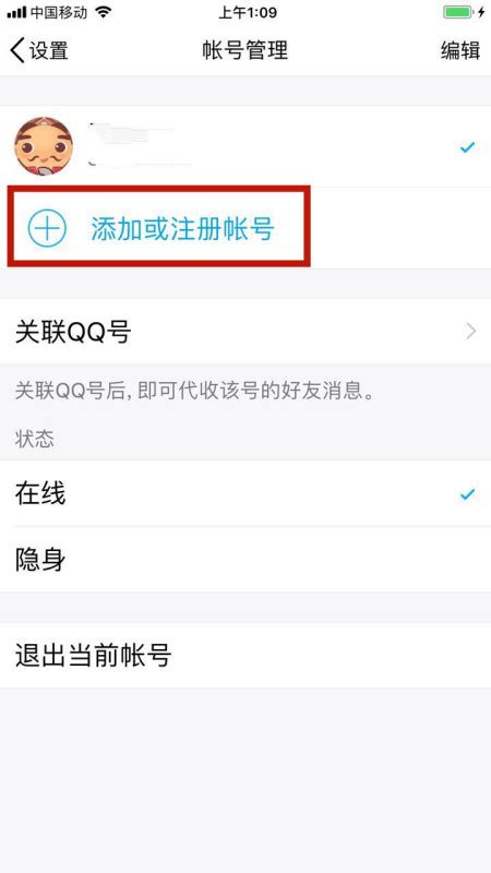 【新用户8元】腾讯QQ会员1个月首充 qq会员一个月包月卡 自动充值-tmall.com天猫