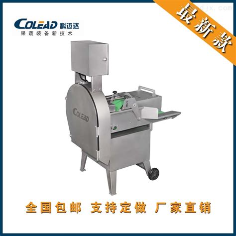 QG-CL-1500-1D-净菜加工生产线 切菜机 食品机械厂家 蔬菜切割设备-山东科迈达智能食品装备有限公司