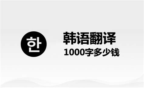 韩语翻译吧app下载-韩语翻译吧最新版下载v8.6.3 安卓版-绿色资源网