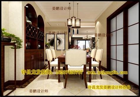 长葛建业桂园装修二期135户型新中式风格经典设计作品_美国室内设计中文网