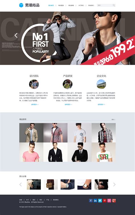 服装类网页设计|网页|企业官网|无心vean - 原创作品 - 站酷 (ZCOOL)