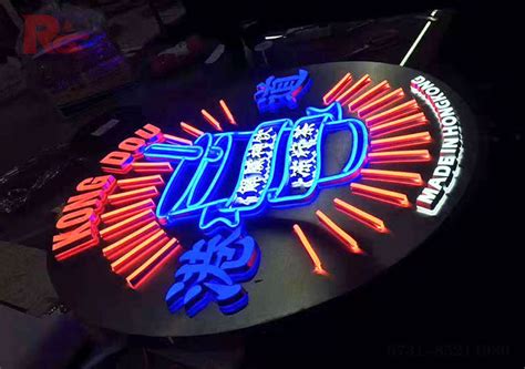 LED发光字制作步骤及注意要点-上海恒心广告集团