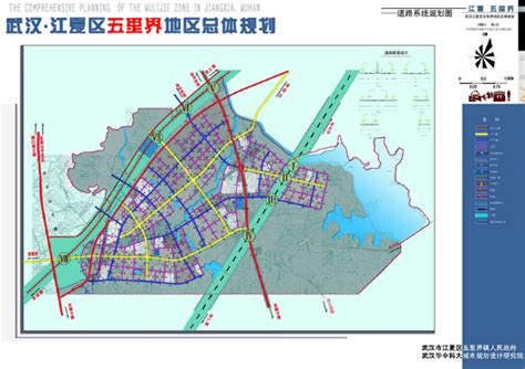 江夏区乌龙泉街中心镇区控制性详细规划