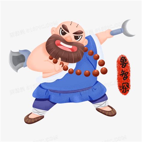 水浒传人物图片