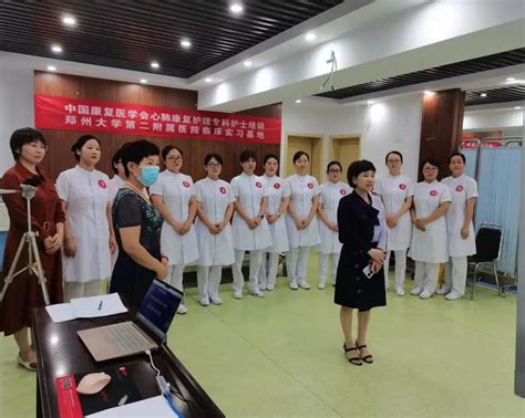 仙桃市第三届康复专科护士培训班在市一医开班-医院新闻-仙桃市第一人民医院