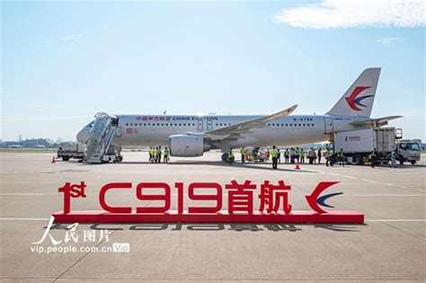 国产大飞机C919将于11月2日正式总装下线_新闻频道_中国青年网