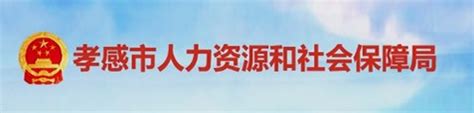 邯郸市住房保障和房产管理局召开整治规范房地产市场秩序专项行动 督导工作部署会-中国质量新闻网