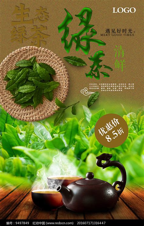 只此青绿，一“茗”惊人—— “长沙绿茶”香飘第二十三届湖南农博会 湘丰茶业集团