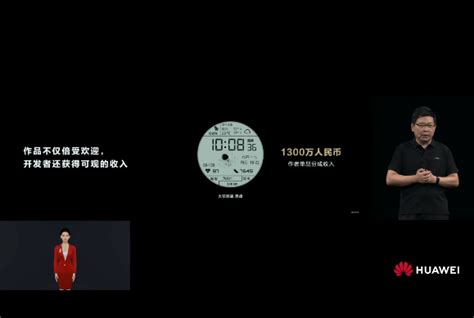 (新闻热搜)余承东：太空漫步表盘下载量超300万次、开发者收入超1300万元-扬升车网
