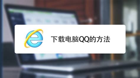 QQ音乐2020最新播放器最新正版下载_QQ音乐2020最新播放器正版下载_18183软件下载