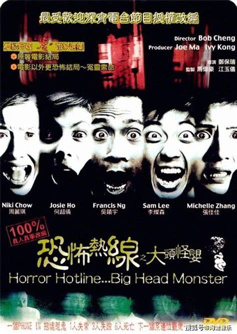 [八仙饭店之人肉叉烧包][DVD-MKV/1.8G][国粤双语][经典怀旧][香港恐怖电影]-HDSay高清乐园