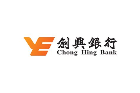 公司 | 香港创兴银行开户指南及利弊分析 - 知乎