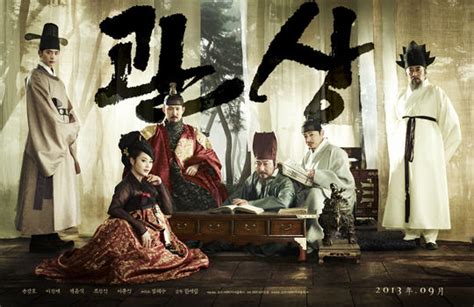 韩国古装片《观相》上映13天破纪录 观看人次超700万_娱乐频道_凤凰网
