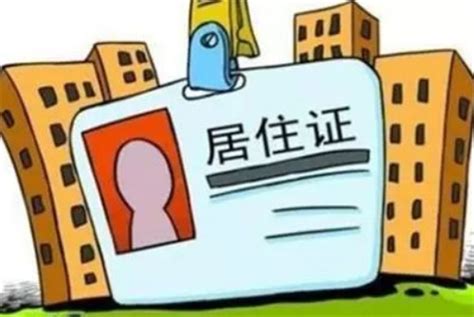 在天津我的居住证过期了，需要续期怎么续-百度经验