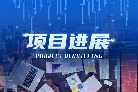 中电海康无锡物联网产业基地一期预计6月投入使用