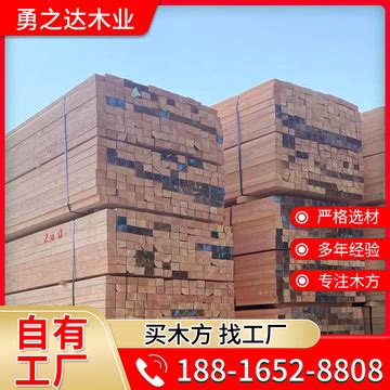 沪中和兴 木方模板 木方回收 木方尺寸规格