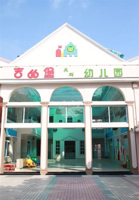 不限户籍！上海18所全市招生的民办幼儿园！今年都没有房产要求_小班
