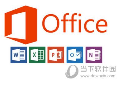 office办公软件官方下载-microsoft office2019/2016/365/2013/2010/2007-绿色资源网