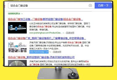 济南网络推广公司-网站建设-抖音短视频运营推广-山东搜到网络