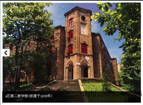 2019年重庆市内一本大学有哪些（一本大学一览表）