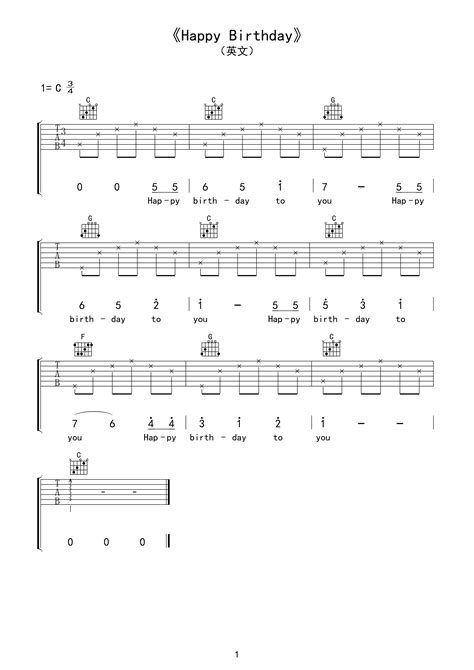 《鸟之诗》指弹数字谱 - 吉他谱 选用C调指法编配 - 中级谱子 - 六线谱(独奏/指弹谱) - 易谱库