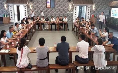 “中国农业大学-腾讯为村乡村职业经理人培养计划”一期总结会举行