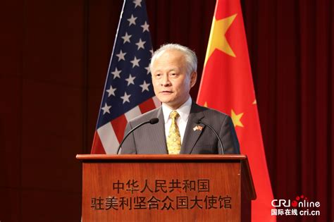 中国驻美国大使馆举办公众开放日活动|中美|使馆|开放日_新浪新闻