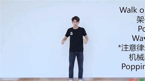 镜面人机械舞|资源-元素谷(OSOGOO)