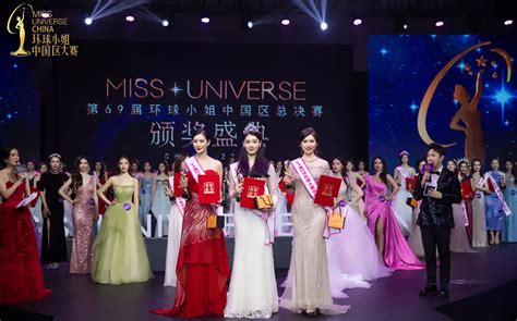浙江女孩摘得环球小姐中国总冠军！不仅有颜值，还是个学霸 - 封面新闻