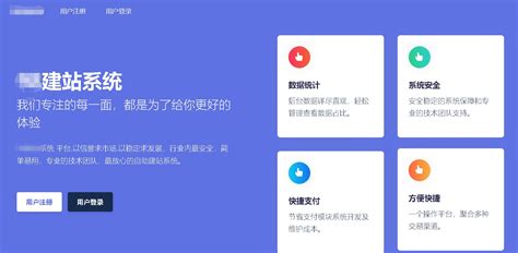 免授权版傻瓜式建站系统_98傻瓜式建站系统源码-CSDN博客