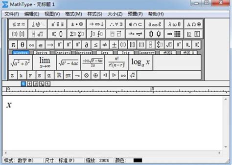 Mathtype如何输入联立条件-MathType中文网