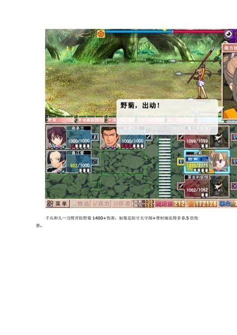 兰斯5d汉化版下载-战国兰斯5d中文版(孤独的少女)下载硬盘版-绿色资源网