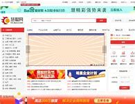 台湾网站建设优化 的图像结果