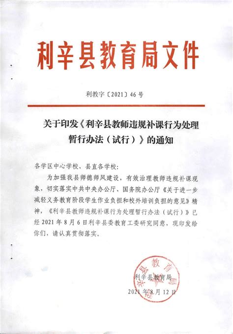 APP违法收集信息 上海检察院向运营商发检察建议_手机新浪网