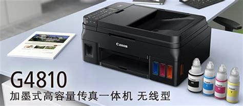 佳能mf113w打印机驱动下载-佳能mf113w打印机驱动官方版下载[打印机驱动]